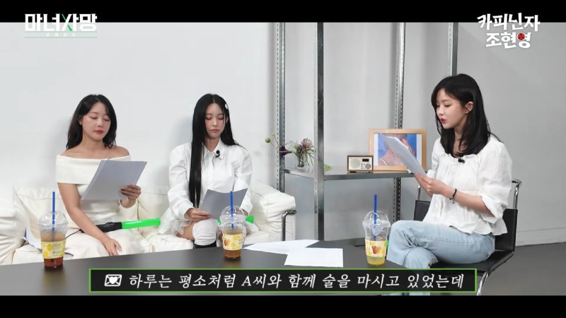 읽을수록 혼란스러워지는 짝사랑사연4