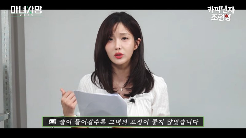 읽을수록 혼란스러워지는 짝사랑사연5