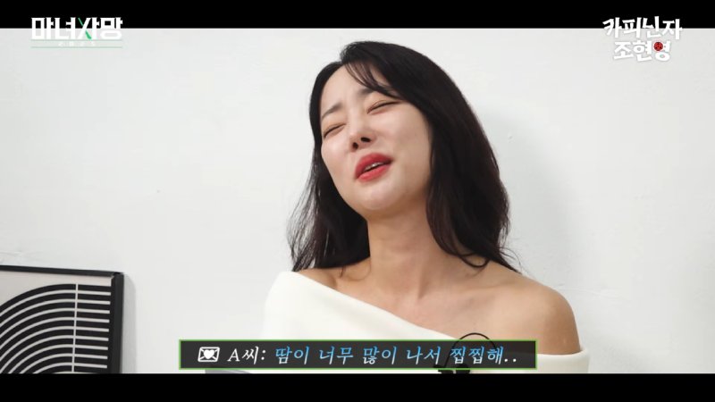 읽을수록 혼란스러워지는 짝사랑사연7