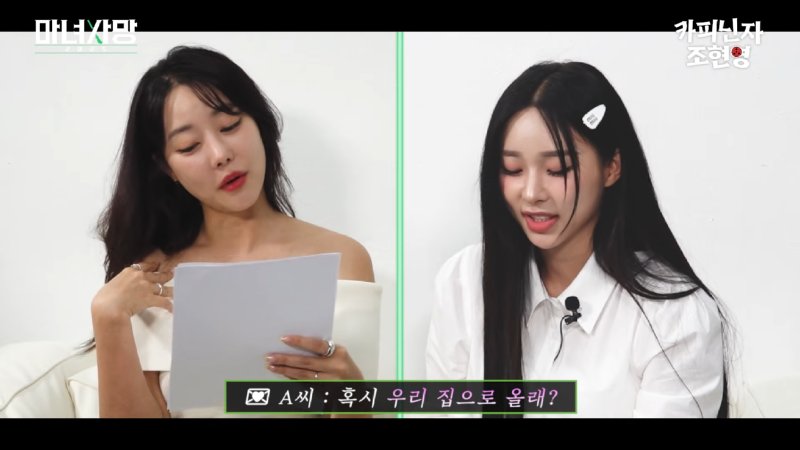 읽을수록 혼란스러워지는 짝사랑사연9