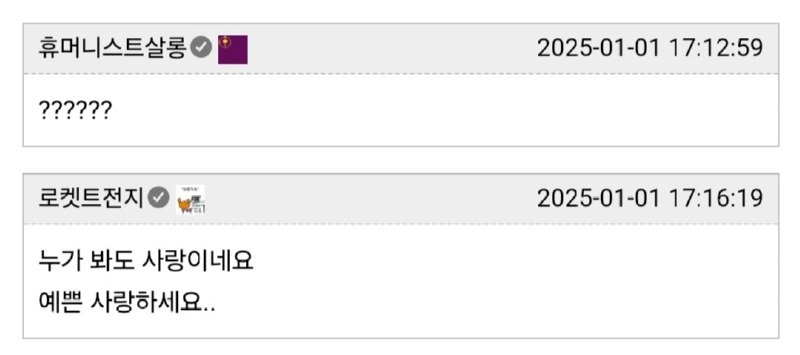 교회 대학생들, 고등학생 나체로 만들고 계좌개설 등 조직적으로 작당... 충격2