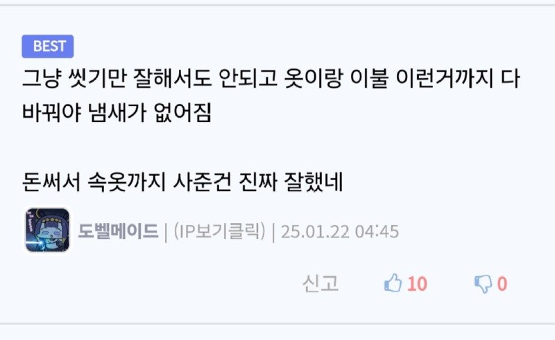 교회 대학생들, 고등학생 나체로 만들고 계좌개설 등 조직적으로 작당... 충격3