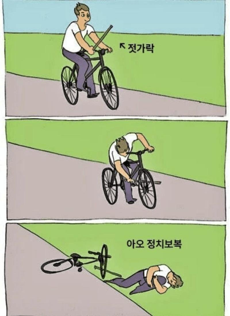 만능밈 - 이준석편1