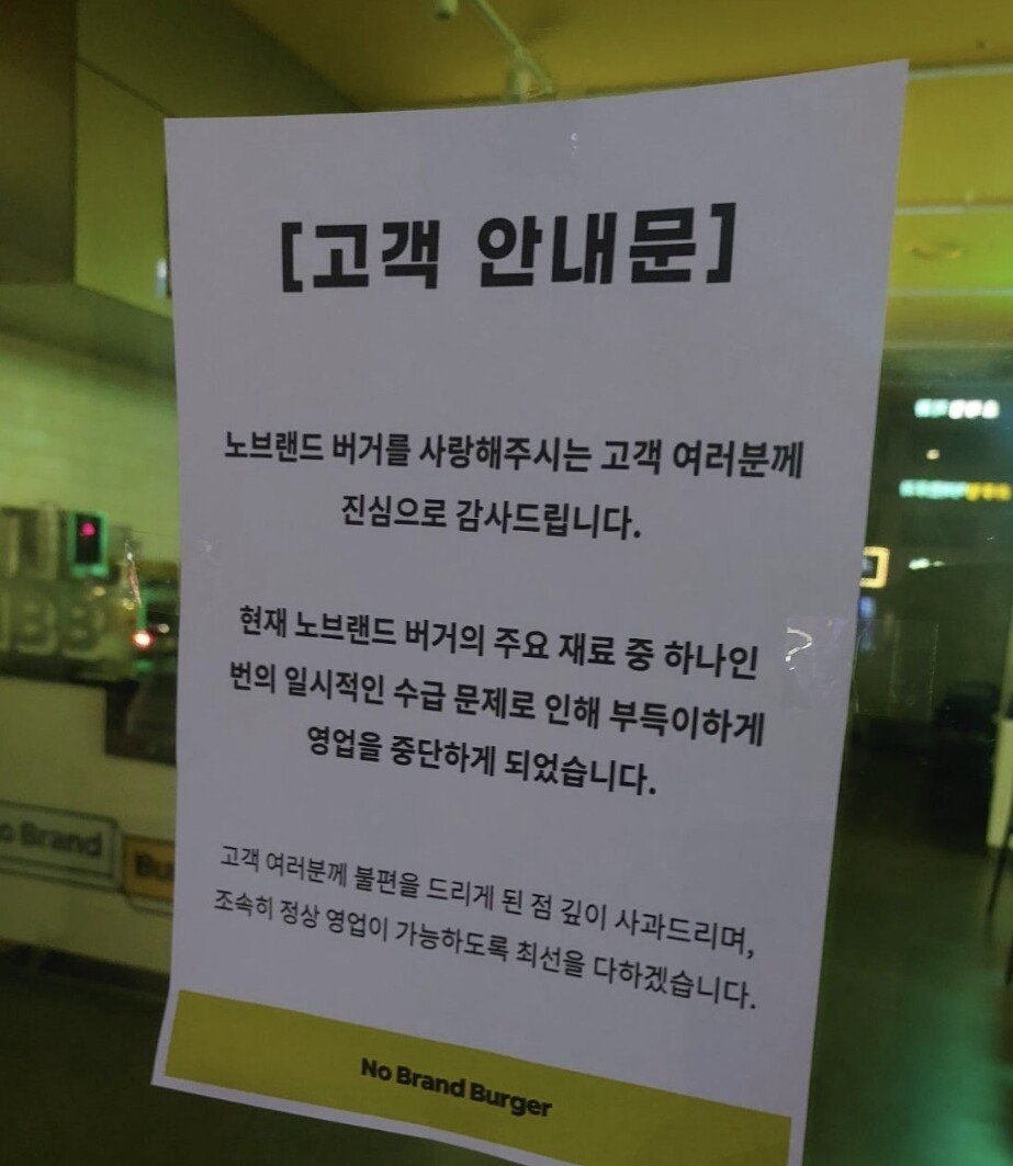 SPC때문에 난리난 햄버거 회사들 ㄷㄷㄷ.jpg2