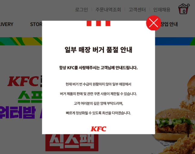 SPC때문에 난리난 햄버거 회사들 ㄷㄷㄷ.jpg3