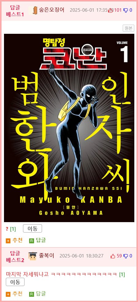 어느 여배우의 자외선 차단 방법8