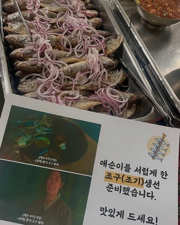 정식이 학교 급식으로 나옴2