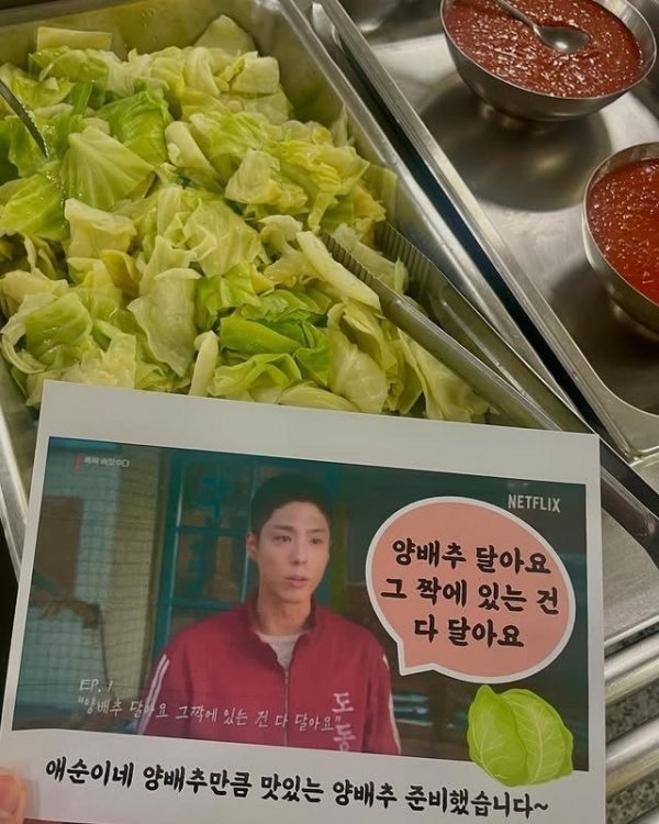 정식이 학교 급식으로 나옴3