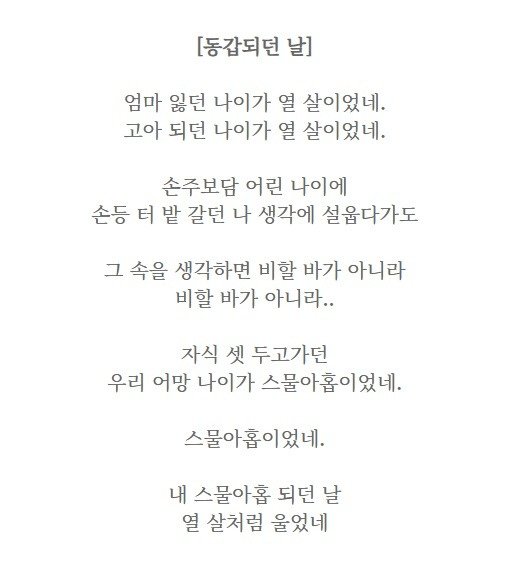 정식이 학교 급식으로 나옴6