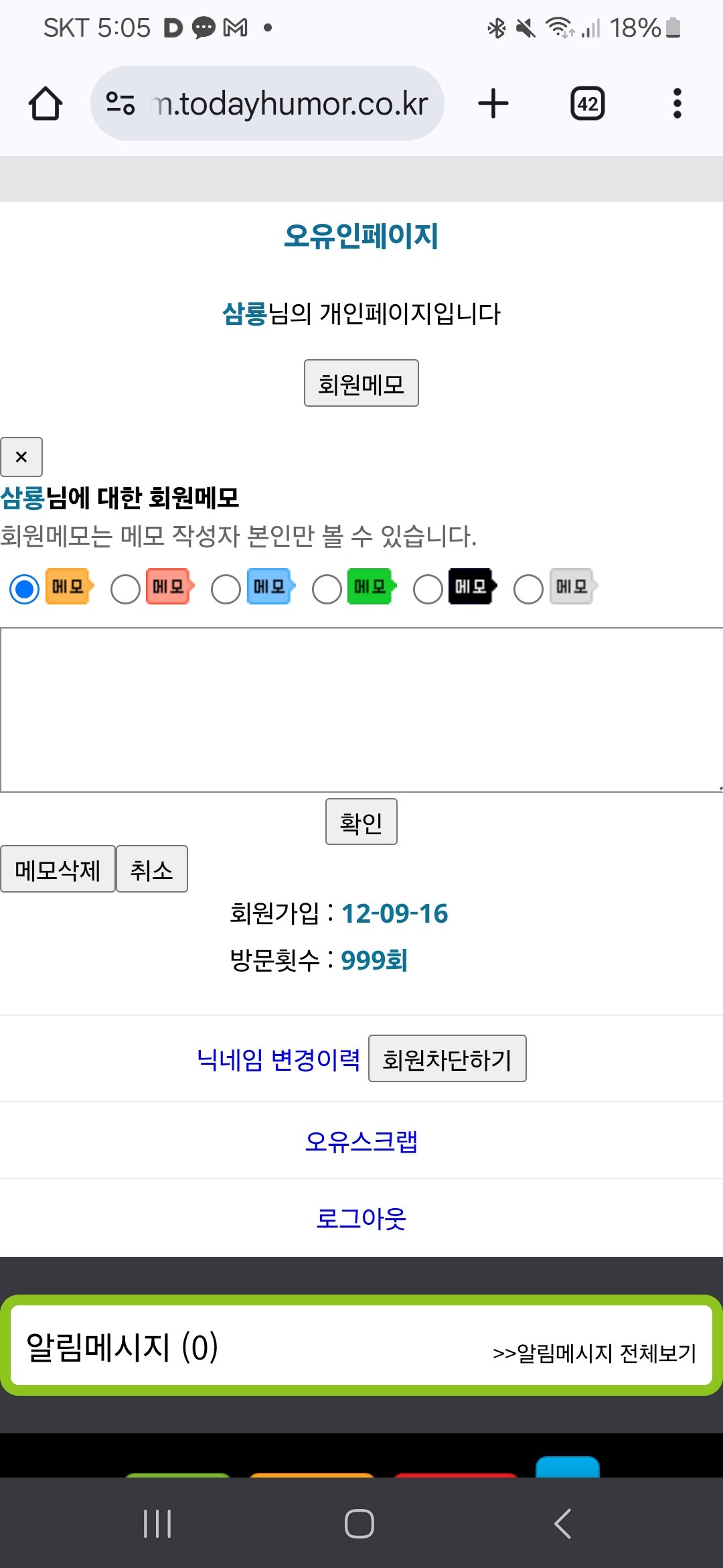 그냥... 이것도 기념일까 싶어서...1