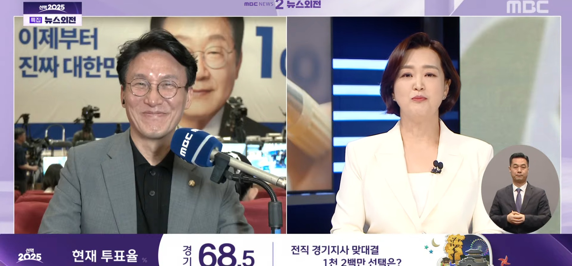 실시간 MBC 인터뷰중인 김민석 의원 표정.jpg1