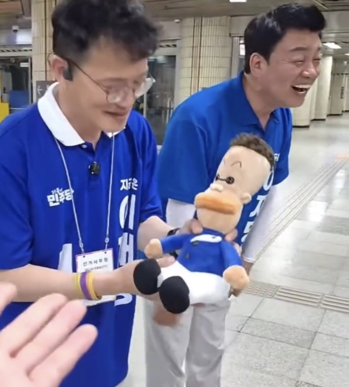 인형 선물 받은 박주민1