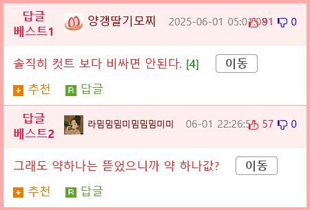 펌) 님덜 우울해하지 마시고 이거보셈..2