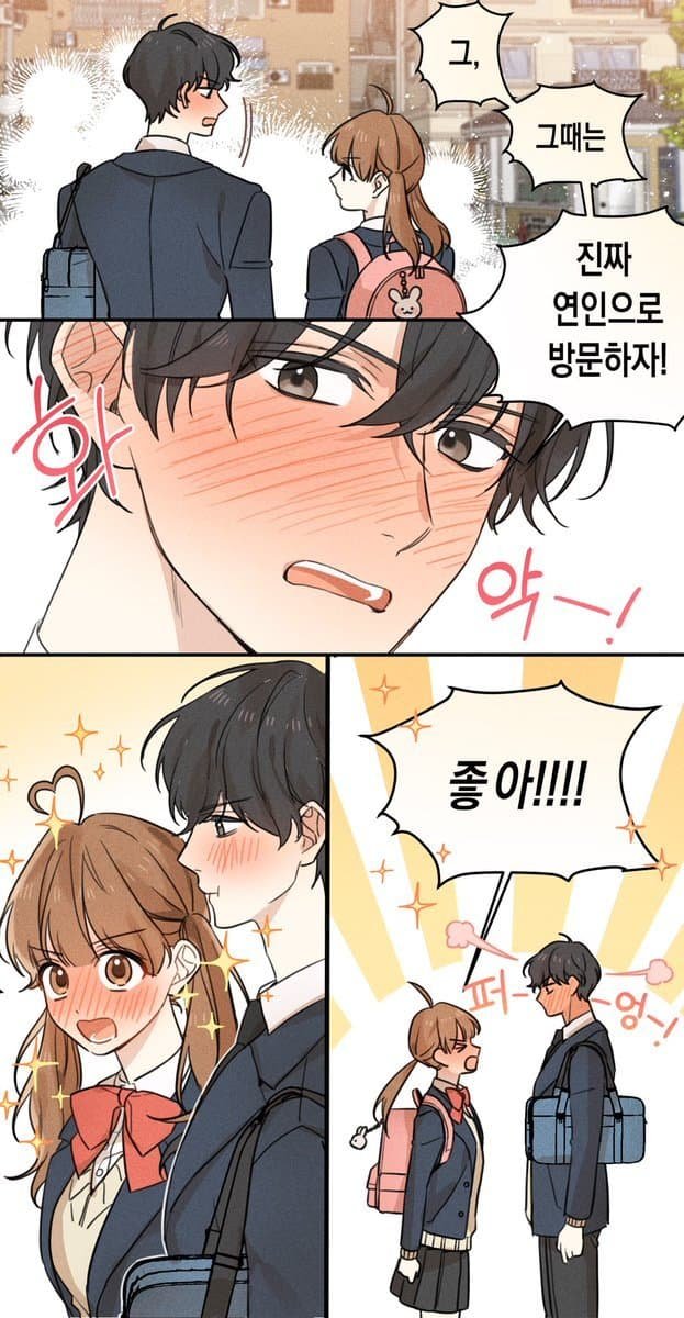 할인혜택 받는 만화4