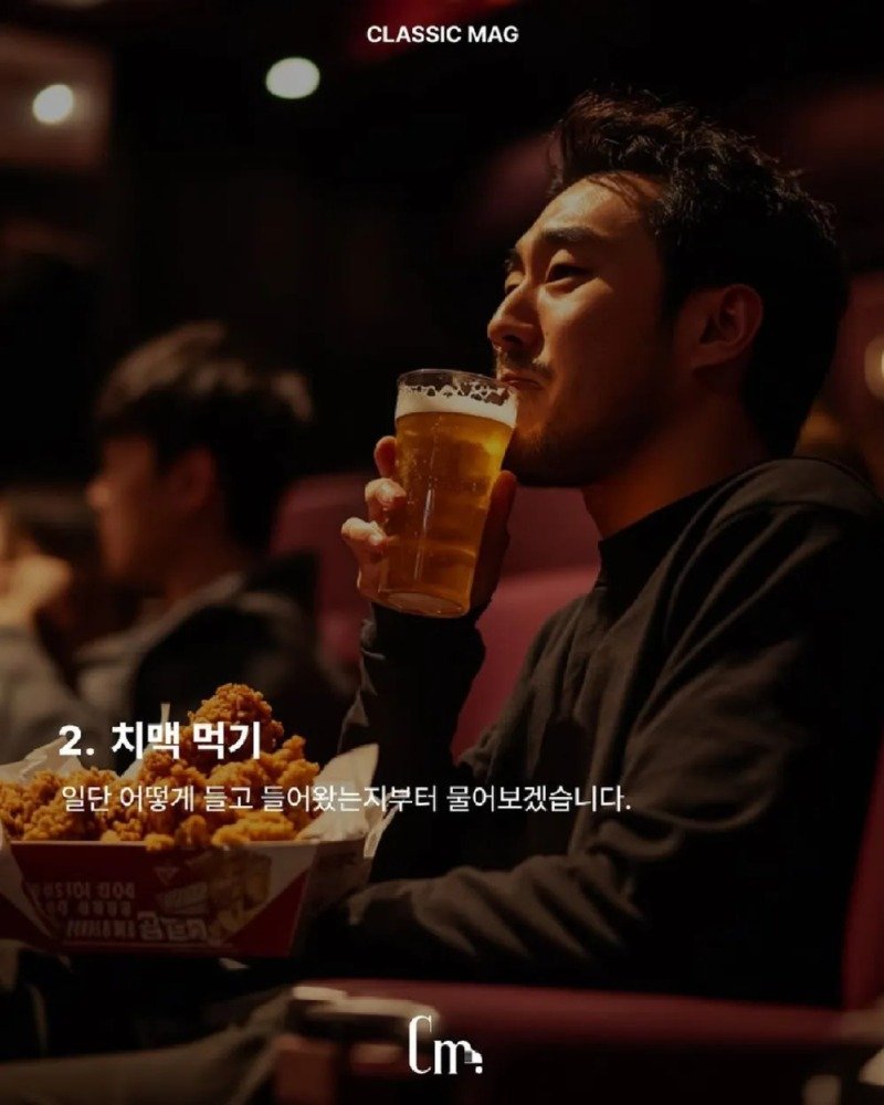 클래식 잡지사가 알려주는 클래식 예절3