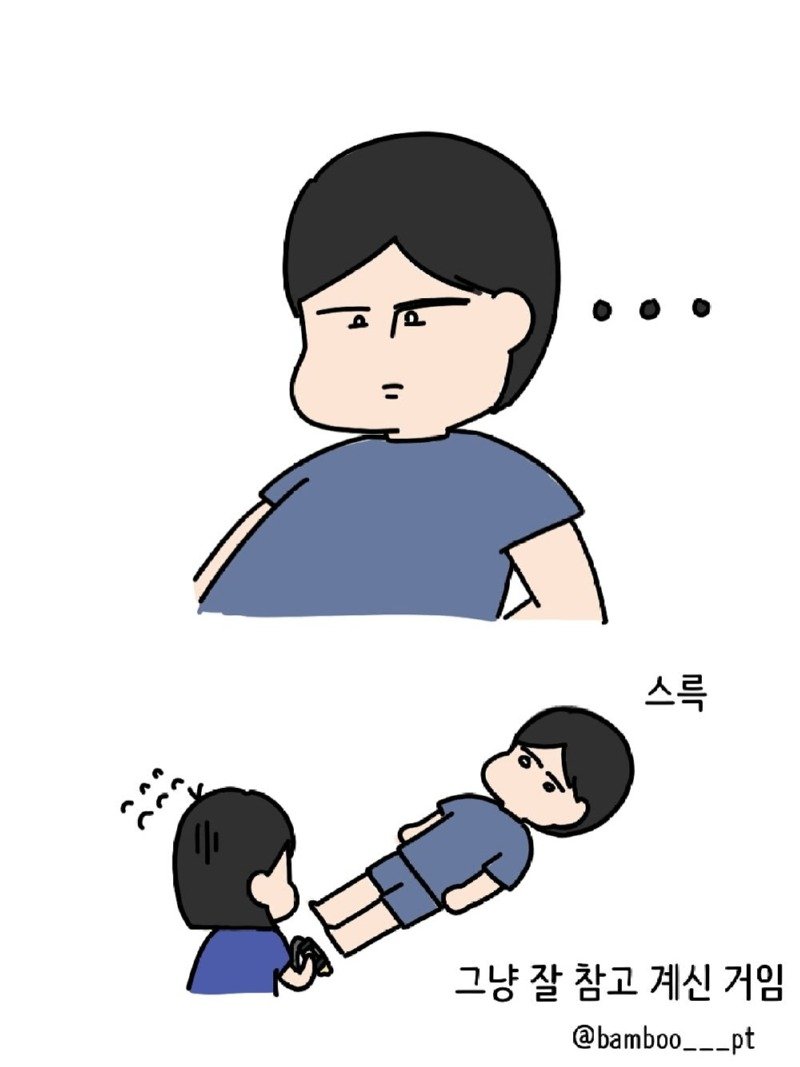 물리치료받을 때 환자들 특징.Manhwa12