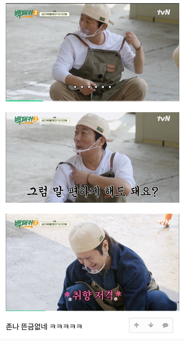 자기 나이 모르는 할머니2