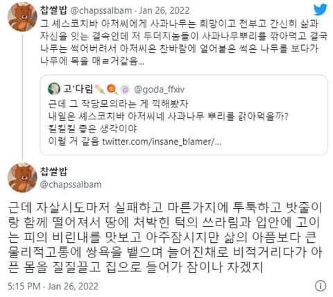 러시아 두더지와 러시아 문학2