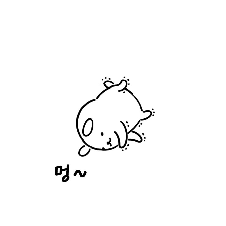 시골강쥐의 인간음식 탐방 만화3