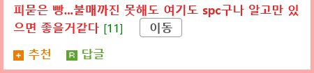 114시간 야근하고 휴무 신청 거절당한 생산직 노동자4