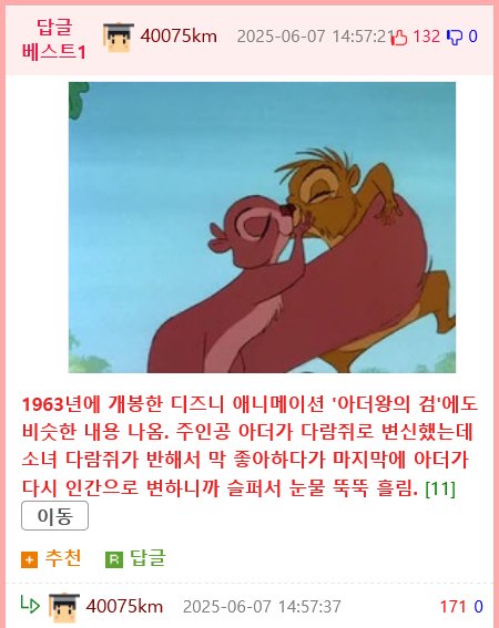 조강지처 버리는 새끼.jpg3