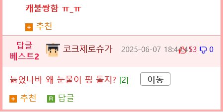 조강지처 버리는 새끼.jpg5