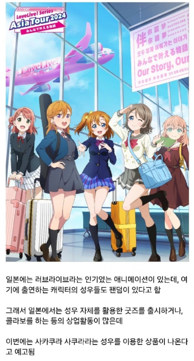 오타쿠 등골 빼먹는 일본 신용카드 논란1