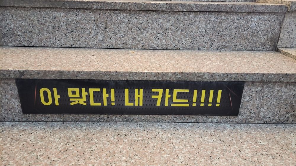 혹시 놓고가신 물건 없으신가요??1