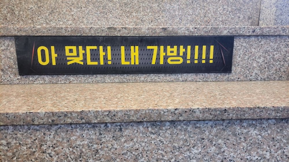 혹시 놓고가신 물건 없으신가요??2