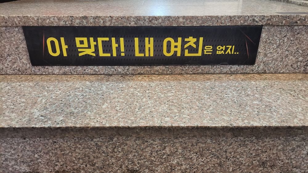 혹시 놓고가신 물건 없으신가요??4