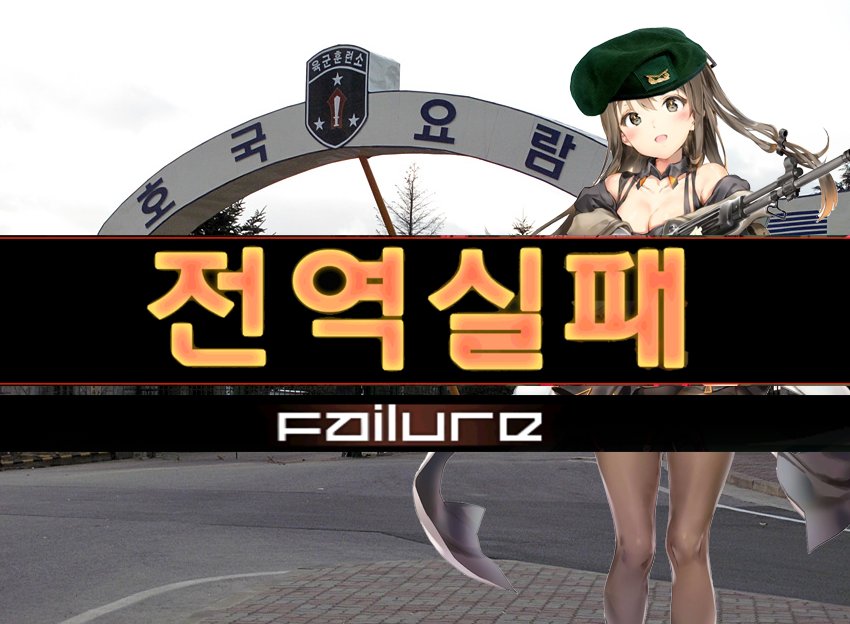 렌터카에서 발견된 K-2 소총2