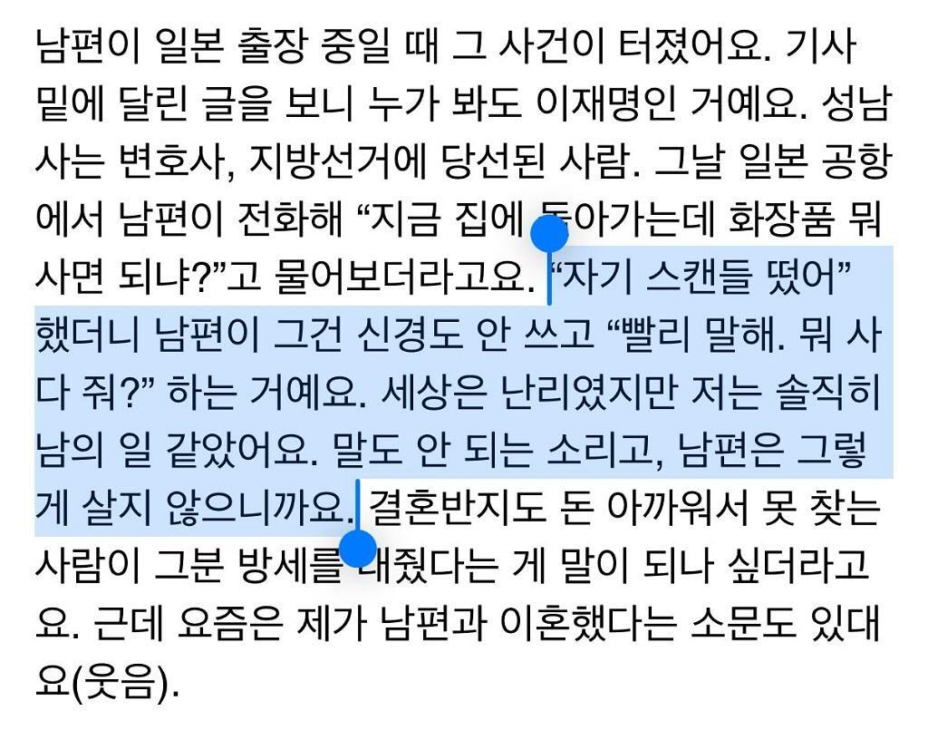 (펌)어느 부부의 결혼 장려짤17