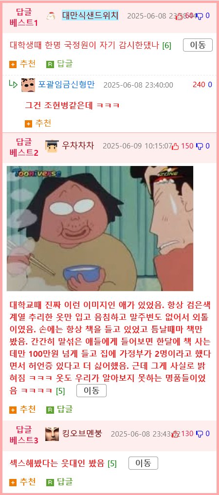 다들 허언증 어디까지 겪어봄??12