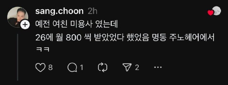 다들 허언증 어디까지 겪어봄??3