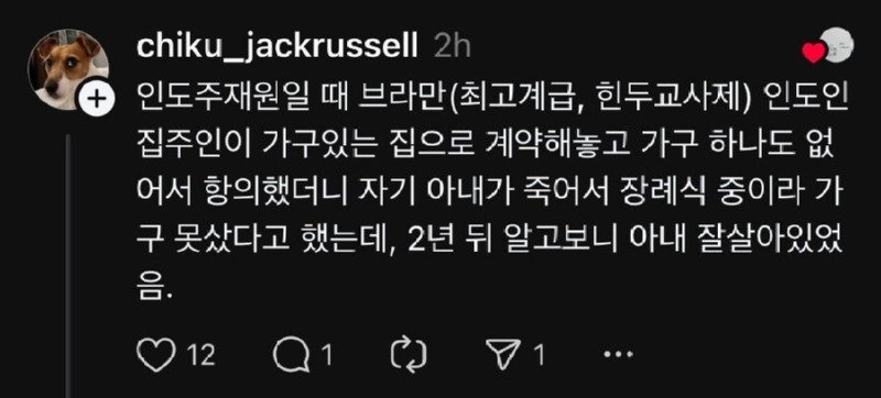 다들 허언증 어디까지 겪어봄??4