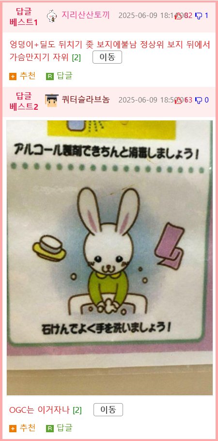 디자이너들이 갈아엎었다는 최악의 로고들9