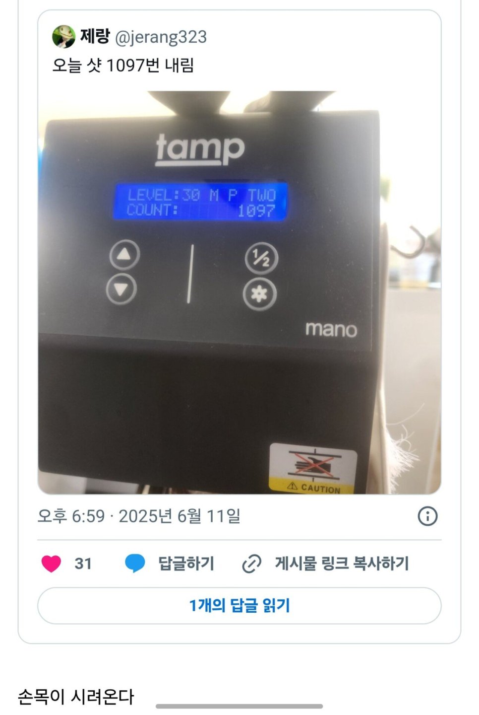 빽다방 아메리카노 500원 2일차근황1