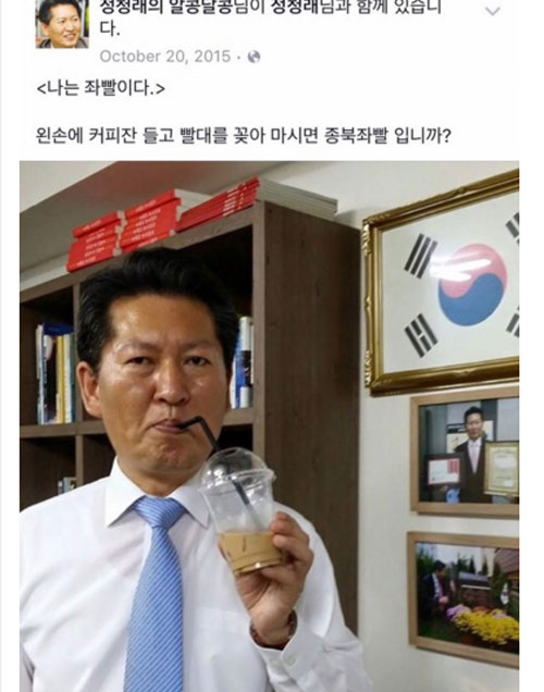 하다하다 정청래가 수박이라니ㅋㅋㅋㅋㅋ2