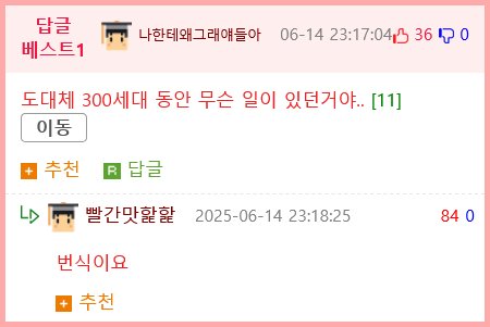 영국 동굴에서 발견된 시체의 친척을 찾은 사례. jpg2