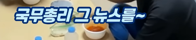 멋짐 폭발 유시민 & 아들 ㄷㄷㄷ2