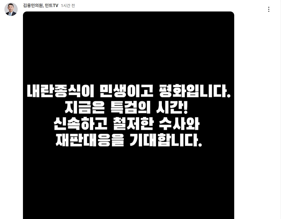 김경호변호사 입장문9