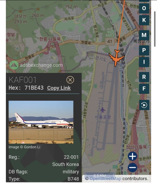 서울공항도착,1