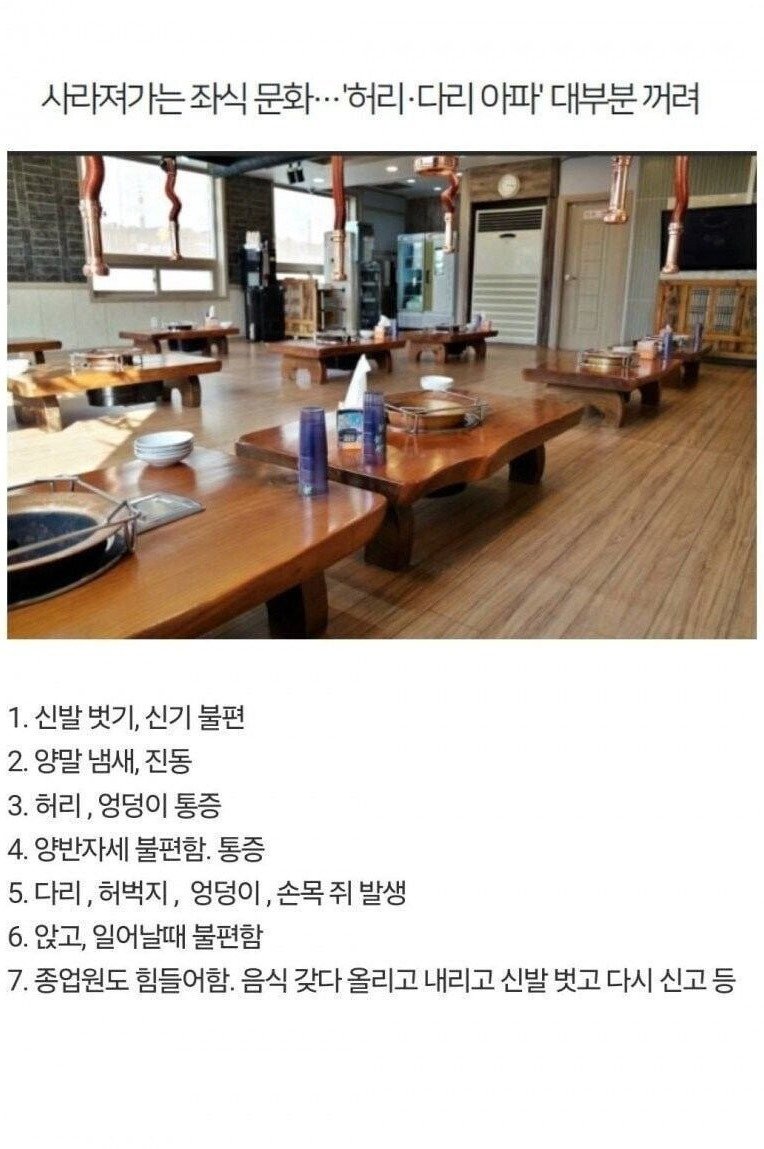 이제 많이 사라진 식당 문화.jpg1