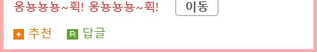 복싱선수들끼리 몇초간 일어나는일4