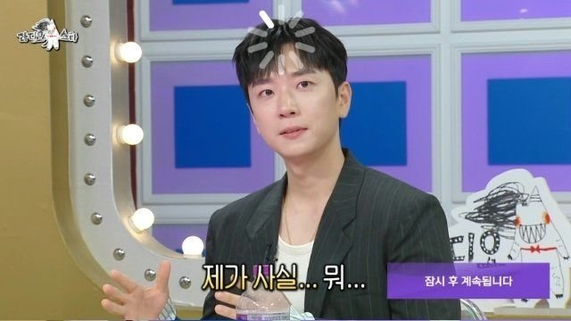 세상 유니크한 밥먹는 남자2