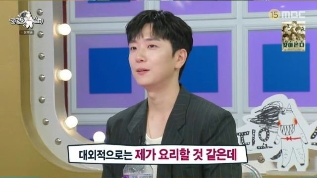 세상 유니크한 밥먹는 남자3