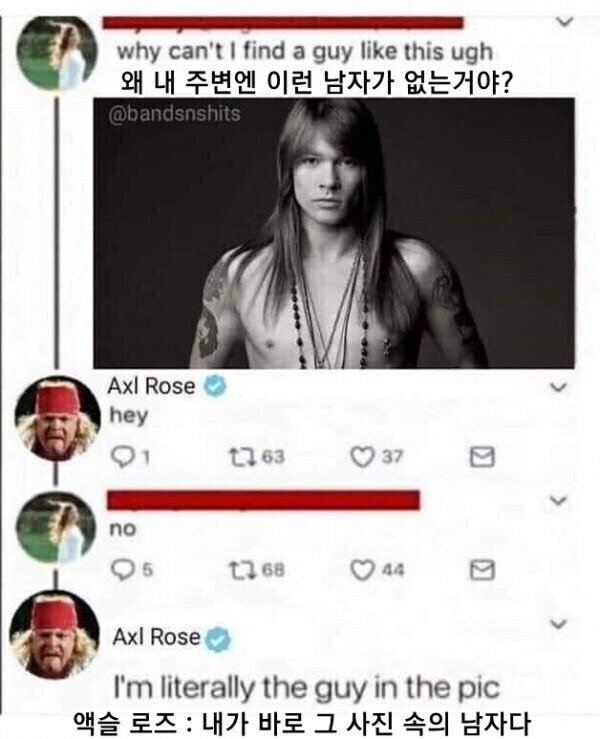내 주변엔 왜 이런 남자가 없는거지?2