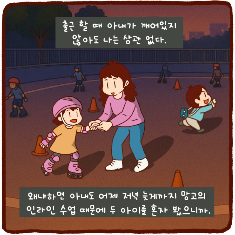 돼지미어캣2