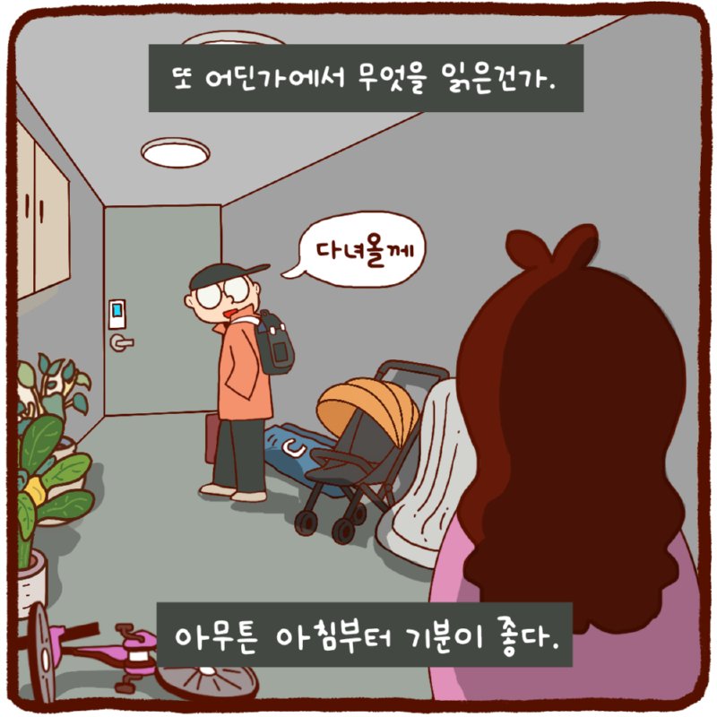 돼지미어캣4