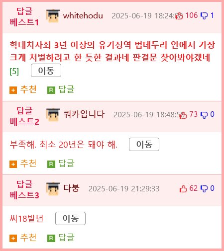 분노) 작년 강원도 훈련소에서 사망한 훈련병 사건 근황.jpg2